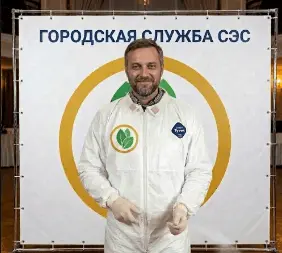 Вызов дезинфектора на дом - фото 3 — 